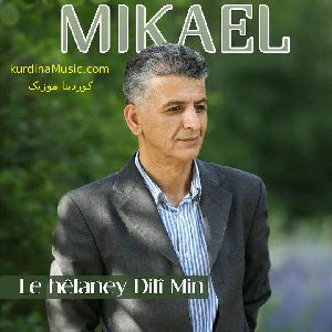 عاشیق بون کافیه 