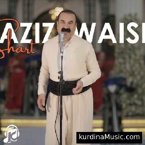جه میله
