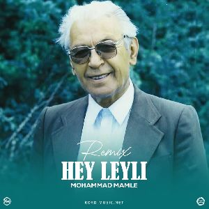 هه ی له یلی