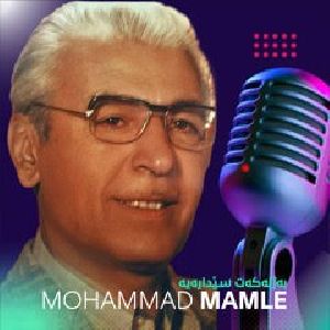 سه د بریا یار لیره بایه