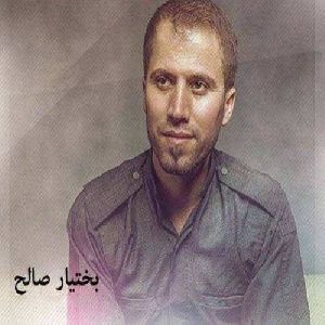 هو گوله
