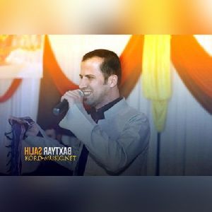 به رزی به رزی