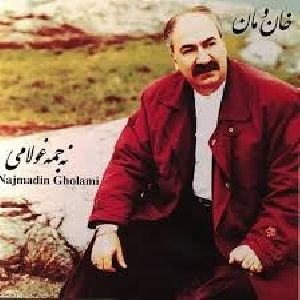ماچ