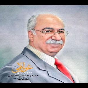 هلاله کویستان