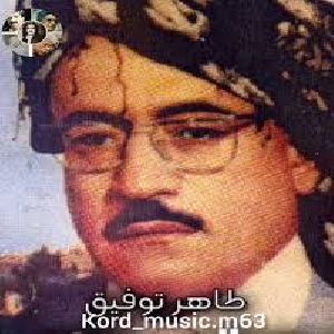 ئاغا گیان