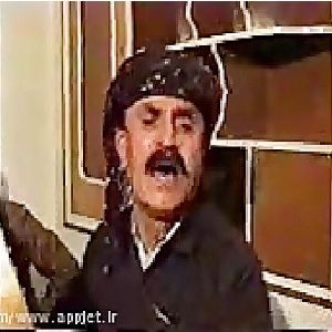 نه رمین گیان نه رمین
