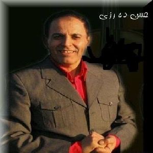 گوهره گیان گوهره