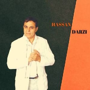 هه ی وه ی بالا به رز