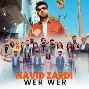 ور ور