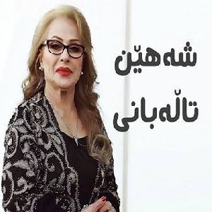 سوتام
