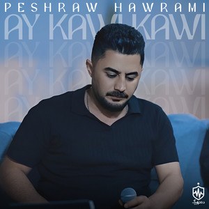 خواحافیز جوانی