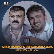 هی هی له پوره ته مین شیت