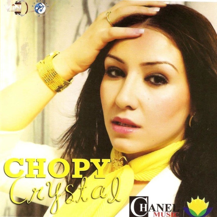 هویلمد