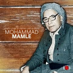 به هه رمی به هه رمی