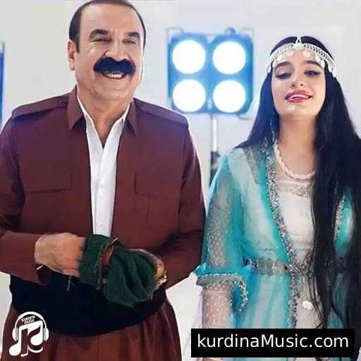 له یلی