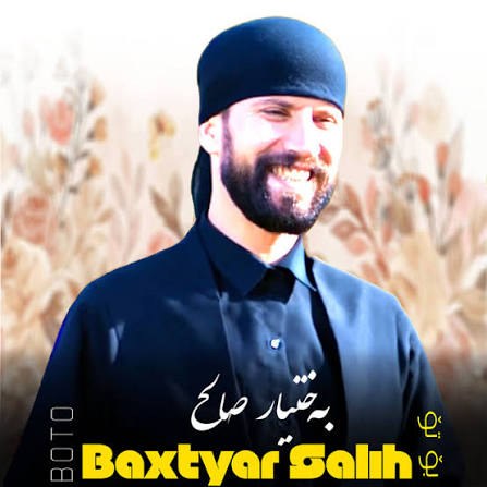 گرژی که