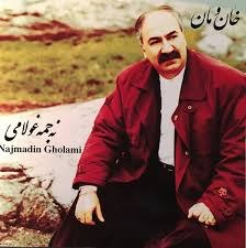 ماچ