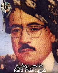 ئاغا گیان