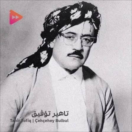 ساقیا وا باده وه