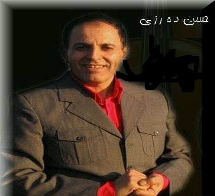 گوهره گیان گوهره
