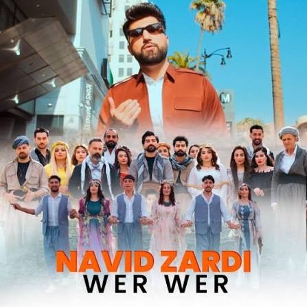 ور ور