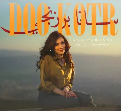 دووکتور