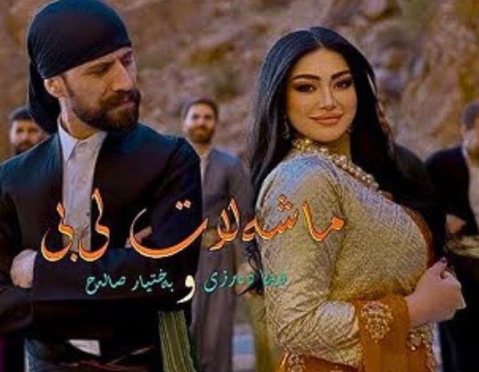 ماشه‌لات لی بی
