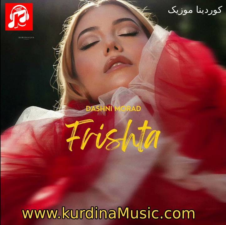 فریشته
